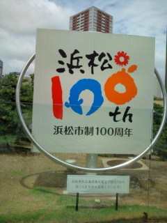 浜松100th