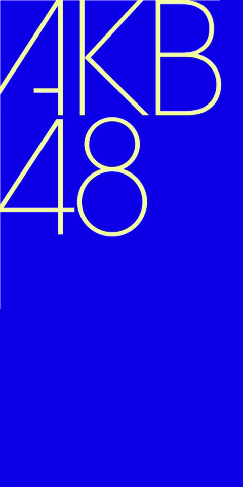 Akb48携帯待受けチャンプ Akb48 ロゴ