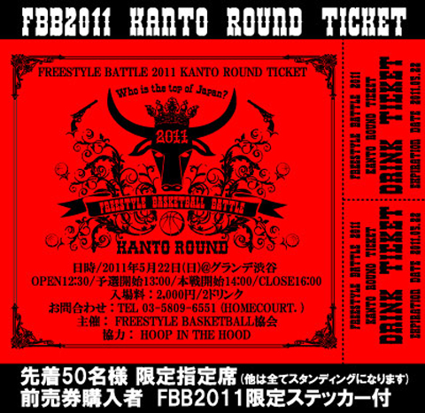 kanto-tickets.jpg