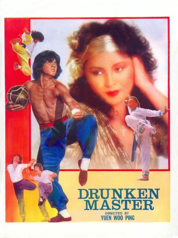 Drunken Master () - Pakistani Poster