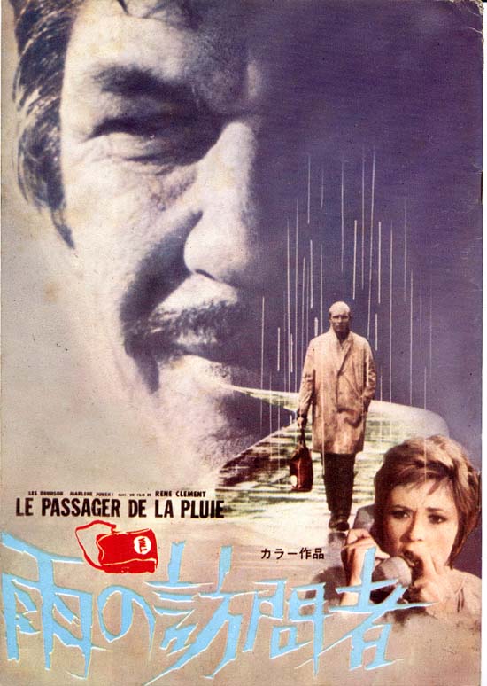 passager-de-la-pluie-1969-.jpg