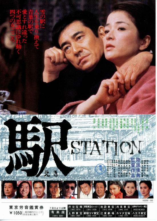 station_1.jpg