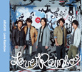 Love Rainbow 【通常盤】 (CD)