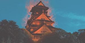 赤く燃えるイメージの大坂城