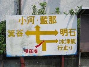 木津駅　地図