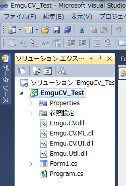 C#でOpenCVのためのEmguCVをなんとなく動かす - クリエイター見習いの 