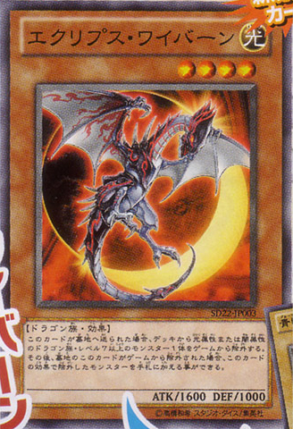 マテリアルドラゴン 2011 sd22-jp011 遊戯王 トレーディングカード-