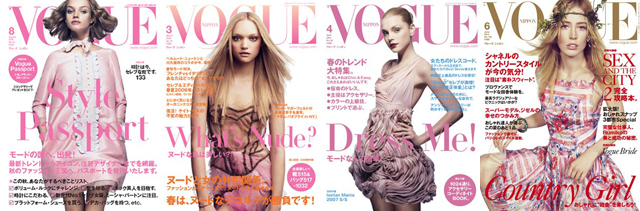 Vogue-Nippon-Cover-Pink.jpg