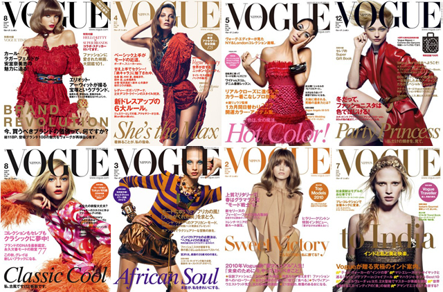 Vogue-Nippon-Cover-Red.jpg