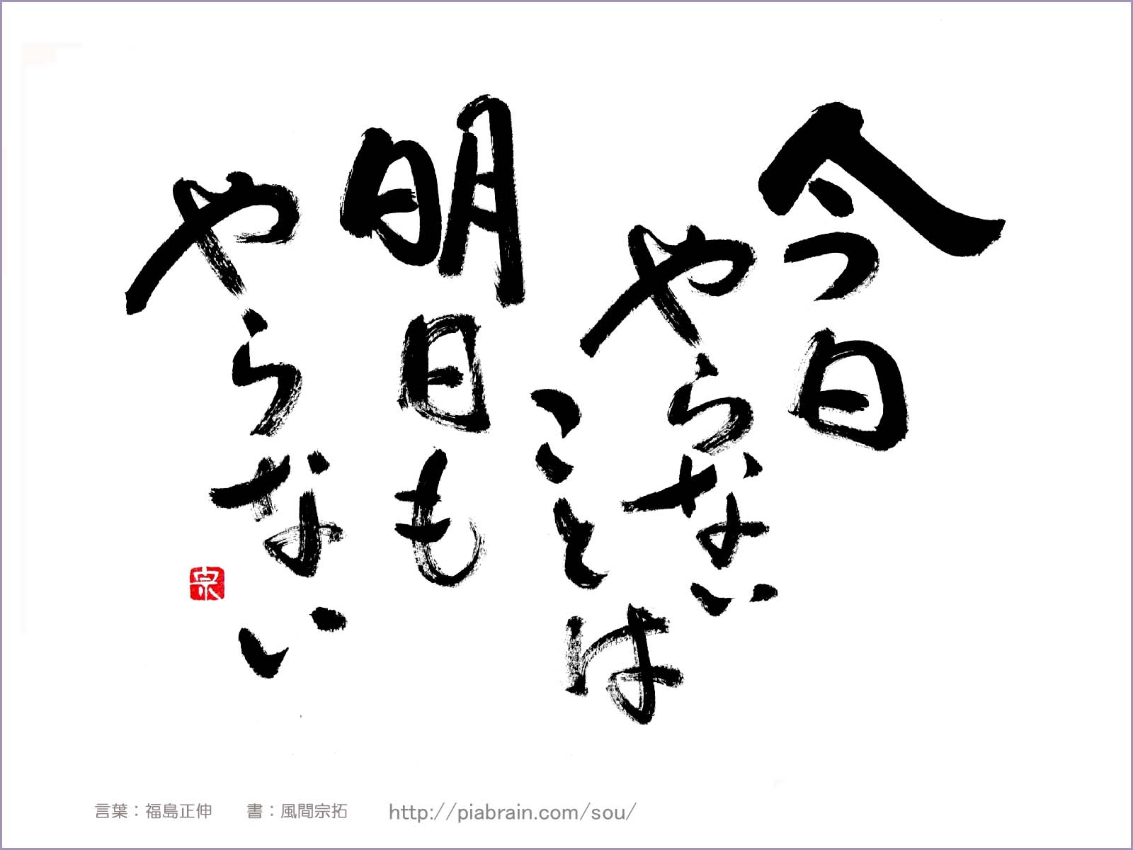 普通の 協力的 記念 格言 壁紙 Kawamo Jp