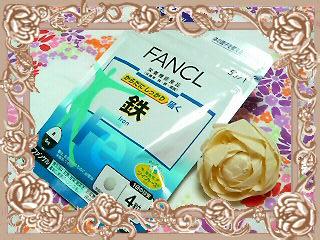 FANCL　鉄Ⅰ