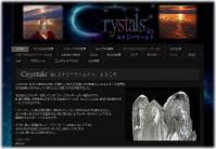 crystals-image3[1]