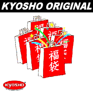 kyoshohbag2014.jpg