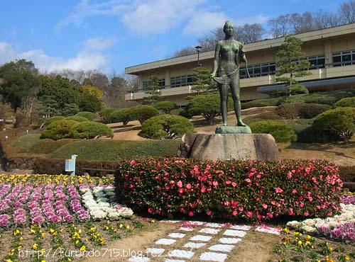 広島市植物公園