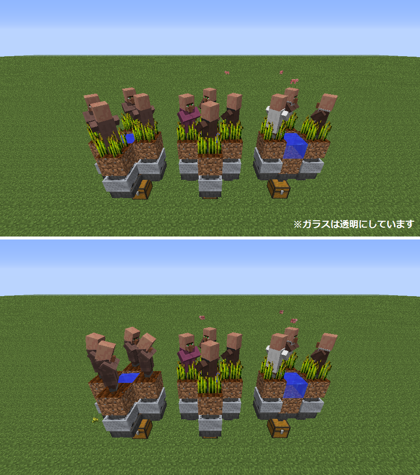 Minecraft Snapshot 14w04a リリース 村人が農作物を勝手に収穫 回収 種まきするようになったよ 週間アップデート まいんくらふとにっき