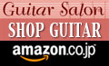 Guitar salon shop Guiatr