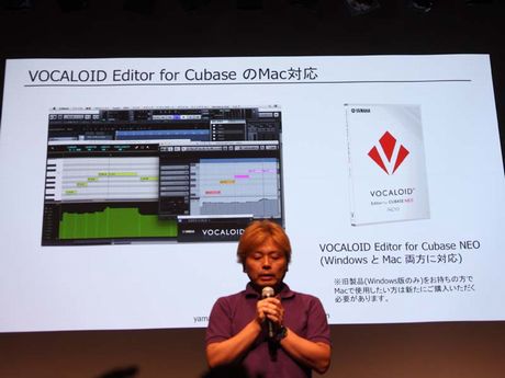クリプトン、「初音ミク」のVOCALOID 3対応版を発表
