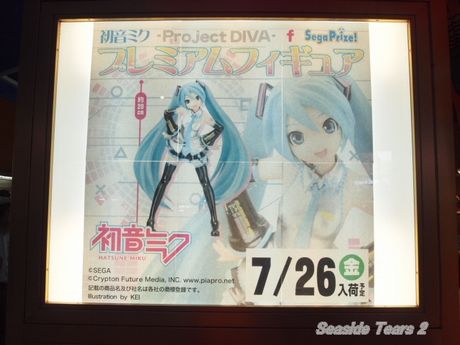セガプライズ「初音ミク -Project DIVA- f プレミアムフィギュア」