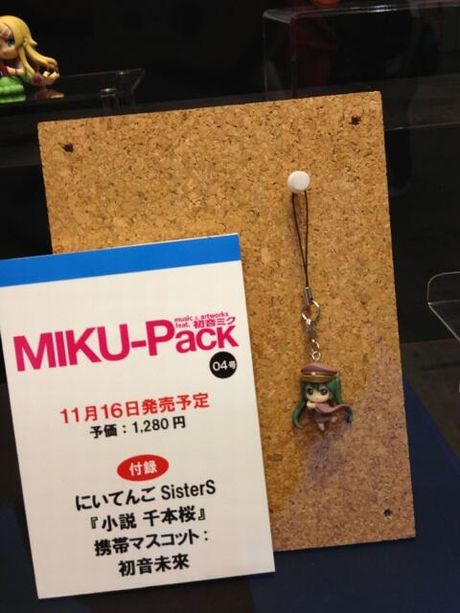 電撃ホビーマガジンのブースにはMIKU-Pack04の付録の千本桜ミクさんの携帯マスコットが展示