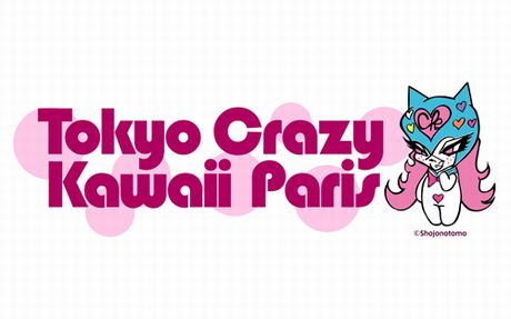 Tokyo Crazy Kawaii ParisのVOCALOID特設ステージにて”IA”のライブ出演が決定！