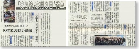 2月22日西日本新聞