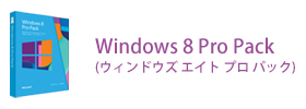Windows 8 Pro Pack