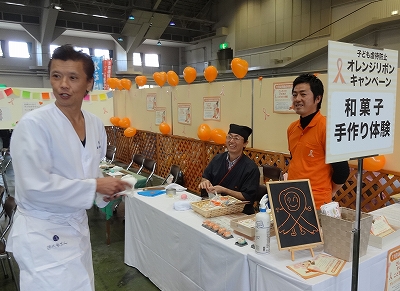 石川県オレンジリボンキャンペーン (1)