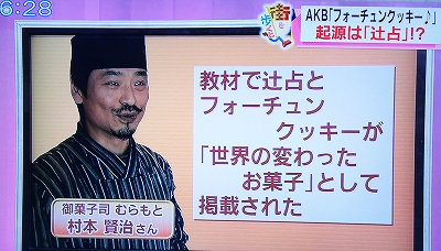 テレビ金沢 (9)