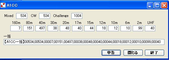 a1cc challenge20100710
