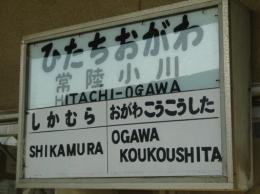 kashimachoshi032.jpg