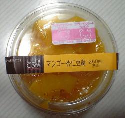 マンゴー杏仁豆腐1