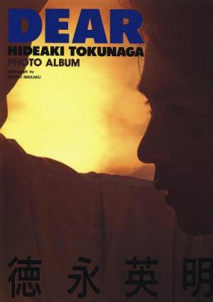 DEAR HIDEAKI TOKUNAGA PHOTO ALBUM