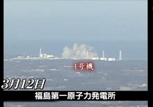 fukushimaTV1.jpg