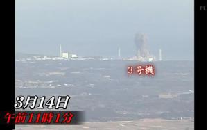fukushimaTV2.jpg