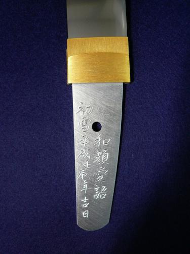 finished Meikiri_the sword made from Oroshigane2