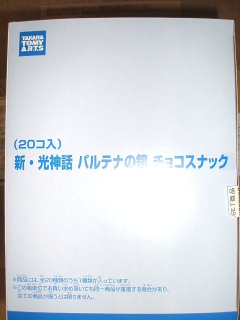 DSCF8064.jpg