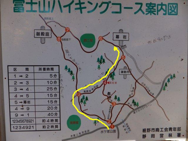須山口登山歩道　地図①