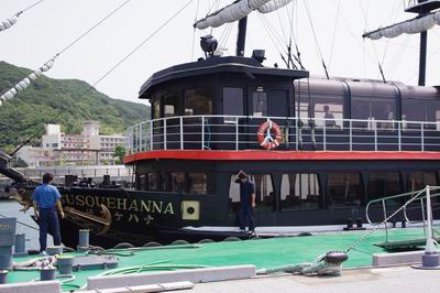 黒船サスケハナ号