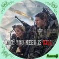 ALL YOU NEED IS KILLのコピー