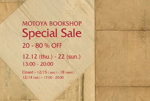 MOTOYA Bookshop Special Sale