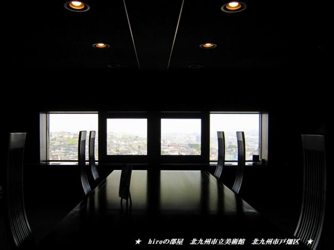 hiroの部屋　北九州市立美術館・本館　アート・ライブラリー