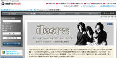 e-onkyo music - The Doors「The Doors」他9タイトル 24bit/96kHzハイレゾ音源配信開始 doors_thm_130118 Music info Clip
