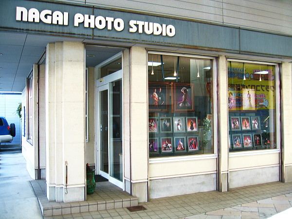 永井写真館　店舗画像