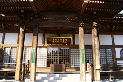 神宮寺４