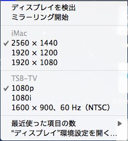iMac dual display