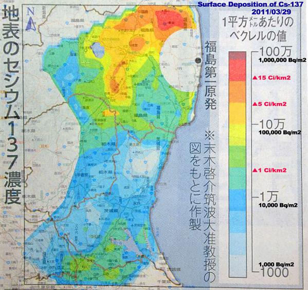 筑波大学土壌セシウム広域汚染地図