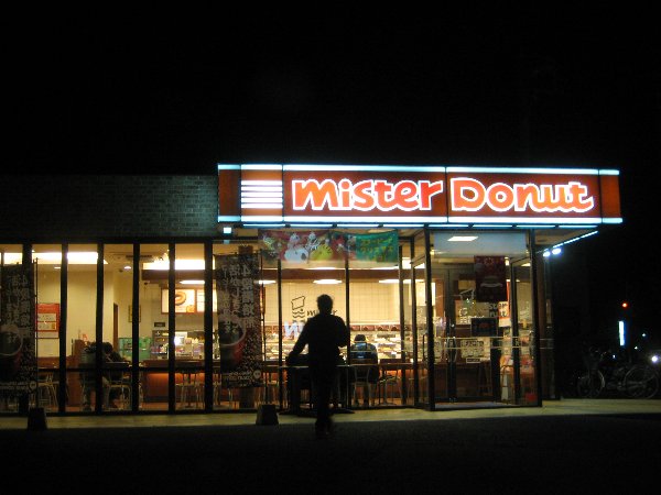 夜のミスタードーナッツ