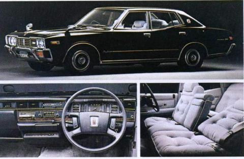 旧車ライブラリー ～Deluxe～ セドリック／グロリア 330型系 （1975年 