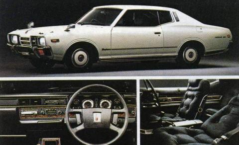 旧車ライブラリー ～Deluxe～ セドリック／グロリア 330型系 （1975年 