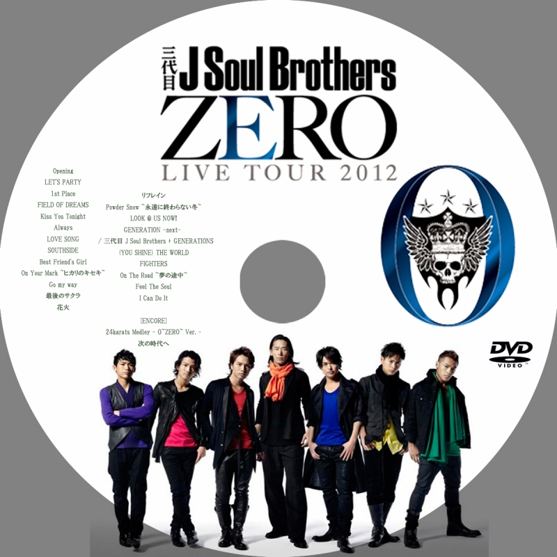 三代目 J Soul Brothers LIVE TOUR 2012「0～ZE…